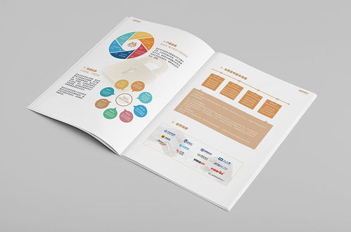 數字時代的企業名片 信息科技畫冊設計與企業形象策劃的融合之道